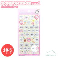 S8542899 ボンボンドロップシール ちいかわ 10枚セット【正規品】おまけシール付
