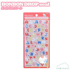 BONBON DROPシール ボンボンドロップシールもじ ハローキティスタンダード サンリオ サンスター文具 S8815542【正規品】