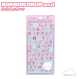 BONBON DROPシール ボンボンドロップシールもじ マイメロディ サンリオ サンスター文具 S8815569【正規品】