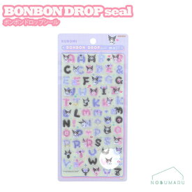 BONBON DROPシール ボンボンドロップシールもじ クロミ サンリオ サンスター文具 S8815607【正規品】