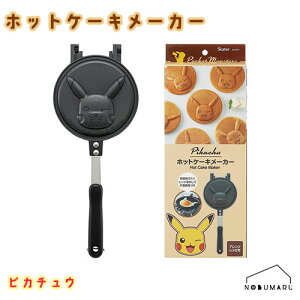 S645532 �s�J�`���E23 �z�b�g�P�[�L���[�J�[ ���� �A���~�� �|�P���� POKEMON �������ȒP �X�P�[�^�[ Skater