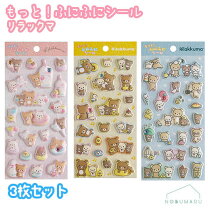 楽天市場】リラックマ ラインストーンの通販