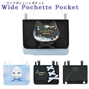 y[֑zCh |VFbg|Pbg V_[Ђt|Pbg|[` eBbVP[X w  w LbY q ̎q 킢