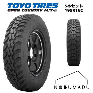 25�N�����[�I�g�[���[ �I�[�v���J���g���[ M/T-R 195R16C 5�{�Z�b�g�y���������ztoyo open country rt �W���j�[ �V�G�� �m�}�h �T1