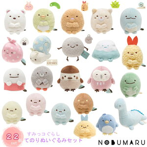 yz݂R炵 Ă̂ʂ 22Zbg݃R V  킢 ݂R炵sumikkogurashi ̎q q a NX}X v[g TGbNX