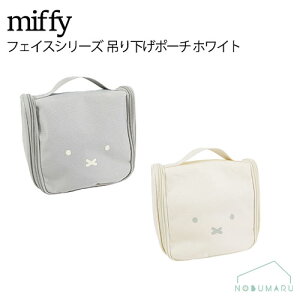 ~btB[ ݂艺|[` zCg/O[ [ s  miffy [EB489]