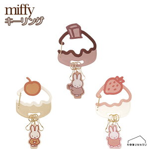 EB497 miffy ~btB[XC[cV[Y L[O Jri   `R[g Mtg v[g