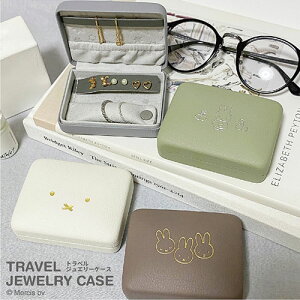 EB498 miffy �~�b�t�B�[�g���x���W���G���[�P�[�X ���[ ���s �R���p�N�g ��̂Ђ�T�C�Y �v���[���g �M�t�g