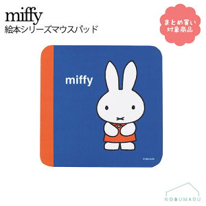 y[ * Ώۏi3,000~ȏゲwőzEB324B miffy ~btB[}EXpbh G{V[Y u[ ܂Ƃߔ