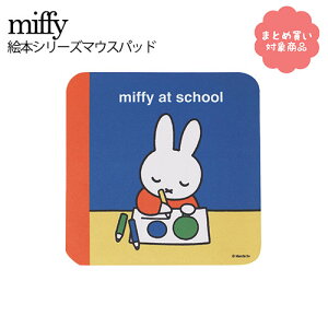 y[ * Ώۏi3,000~ȏゲwőzEB324D miffy ~btB[}EXpbh G{V[Y wZ  ܂Ƃߔ