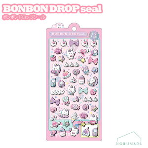 y4_ȏ̂܂ƂߔőzBONBON DROPV[ {{hbvV[ ɂ{{ jR[ fR[V N[A 01041