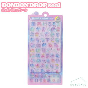 y4_ȏ̂܂ƂߔőzBONBON DROPV[ {{hbvV[ {{Ђ炪 fR[V N[A 91247