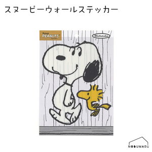 y[֑zPKS46 Xk[s[ EH[XebJ[ A5TCY Xk[s[ƃEbhXgbN PEANUTS \Ă͂  