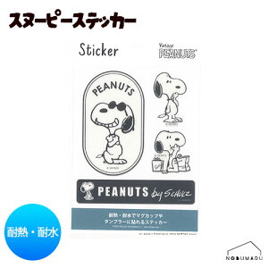 y2ȏ㓯wŃ[֑zXk[s[ ϔMEϐXebJ[ PEANUTS STICKERPKS238 fC[Ct 킢 V[ ڈ \Ă͂