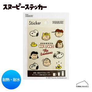 y2ȏ㓯wŃ[֑zXk[s[ ϔMEϐXebJ[ PEANUTS STICKERPKS263 WOWtFCX 킢 V[ ڈ \Ă͂