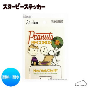 y2ȏ㓯wŃ[֑zXk[s[ ϔMEϐXebJ[ PEANUTS STICKERPKS265 R[h 킢 V[ ڈ \Ă͂