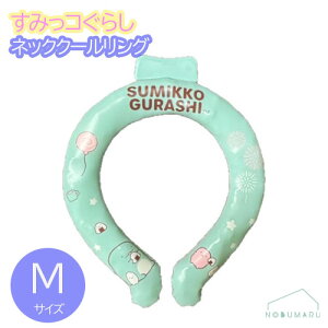 yI[֑z݂R炵lbNN[OMTCY 33cm q`lp ACXO MǑ΍ ΍ lbNN[[