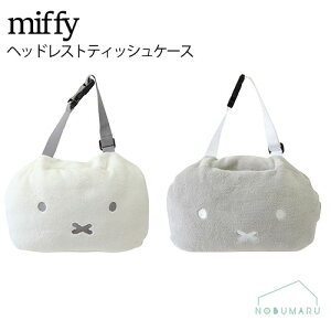 ~btB[ wbhXgeBbVP[X zCg O[ miffy eBbVJo[  }CJ[