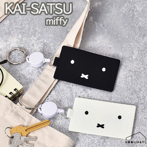 y[֑zKAI-SATSU~btB[ pXP[X miffy ICJ[h  ʋ ʊw VR pgfUC