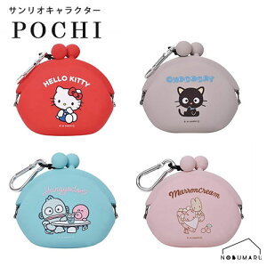 POCHI |` TILN^[VR|[` ܌ n[LeB `RLbg }N[ nMh pgfUC