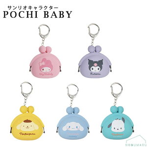 POCHIBABY TILN^[VR|[` ܌ }CfB N~ Vi[ |`bR ||v pgfUC