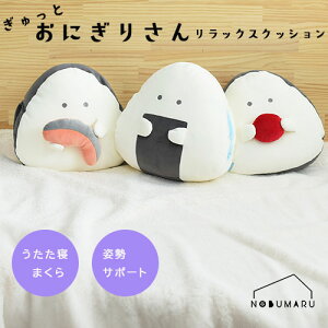 Ƃɂ肳񃊃bNXNbV rʂ ʂݖ Q܂ pT|[g ̂  ~ i 47101-6 47102-3 47103-0