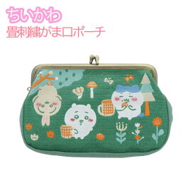 【メール便送料無料】S2323664 ちいかわ畳刺繍がま口ポーチ グリーン 小物入れ がまぐち ペンケース 収納