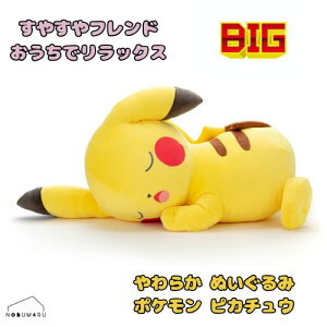 |P sJ`Eʂ rbOTCY 740×315×360 ₷th ŃbNX v[g Mtg NX}X q l CeA ^Jg~[A[c  250~