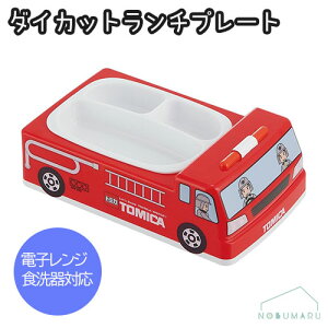 yzS619564 TOMICA g~J _CJbg`v[g h R H M ql d؂ LbY   N} ǂ v[g