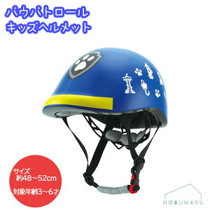 yzS674402 pEEpg[LbYwbg 48`52cm 3`6 qp ]ԃXP[^[(Skater) SG}[Nt pEpg
