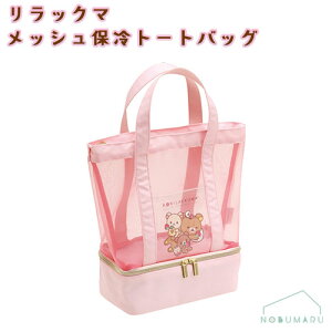 �y���������z�����b�N�} 2�w�����b�V���ۗ�g�[�g�o�b�O CA53801 �����` �s���N ���ٓ� �T���G�b�N�X