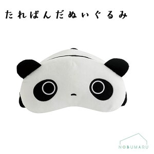 MV29801 ς [Ƃʂ Ԃ NX}X v[g TGbNXLN^[Y g