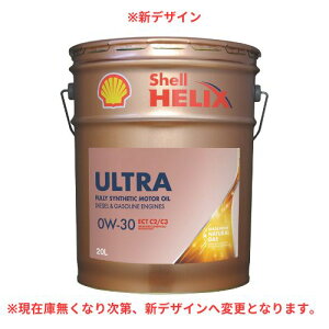 [550067847] Shell Helix Ultra ECT C2/C3 0W-30 20L �y���������z���[�J�[��񂹕i SN �S������ �V�F�� �q���b�N�X �E���g�� �G���W�� �K�\������ �f�B�[�[���� �I�C��