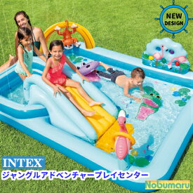 [O57161] ジャングルアドベンチャープレイセンター プール ビニールプール 子供用プール 屋外 庭 水遊び 夏休み バーベキュー 暑さ対策 夏 家庭用プール ※ラッピング不可 送料無料 即納可