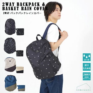 y[ zV 2WAY obNpbN&oXPbgCJo[bNJo[ ]ԃJSJo[ OJo[ ܂肽  h Vv  l  j C