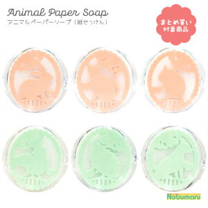 y[ * Ώۏi3,000ȏゲwőzAj}y[p[\[v ETM lR nX^[ CR nlY~ Ck  Ό q l   g 킢