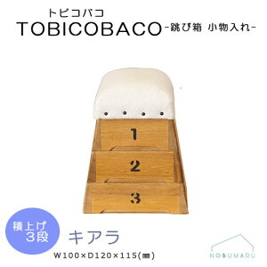 [b006]TOBICOBACOgrRoR є^ ~j LAϏグ3i LcY [  VR Ƃт΂ v[g Ϗグ CeA