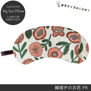 y[֑z傫ȃACs[`̂PK   VR Γ N[ zbg XgX bNX x_[ J~[ PCeC