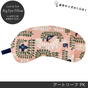 y[֑z傫ȃACs[A[g[tPK   VR Γ N[ zbg XgX bNX x_[ J~[ PCeC