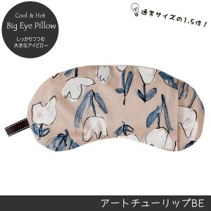 y[֑z傫ȃACs[A[g`[bvBE   VR Γ N[ zbg XgX bNX x_[ J~[ PCeC