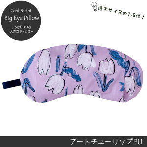 y[֑z傫ȃACs[A[g`[bvPU   VR Γ N[ zbg XgX bNX x_[ J~[ PCeC