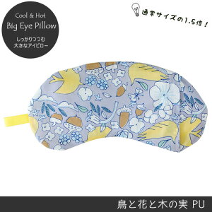 y[֑z傫ȃACs[ƉԂƖ؂̎PU   VR Γ N[ zbg XgX bNX x_[ J~[ PCeC