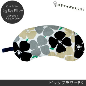 y[֑z傫ȃACs[rbNt[BK   VR Γ N[ zbg XgX bNX x_[ J~[ PCeC