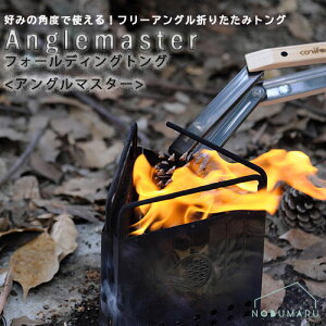 tH[fBOgO AO}X^[ conifer conet[AO܂肽݃gO Lv \L BBQ RpNg {