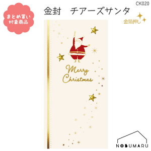 y[ * Ώۏi3,000ȏゲwőz[CK020]NX}X `A[YT^  ^ 1g 