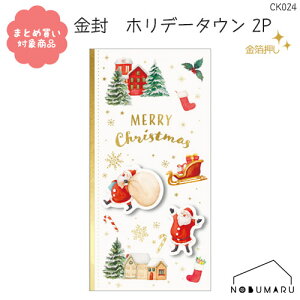 y[ * Ώۏi3,000ȏゲwőz[CK024]NX}X zf[^E 2P ^ 2g