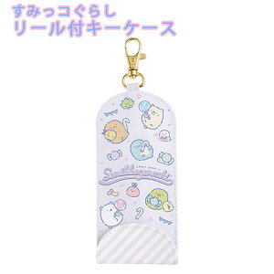 y[֑z[CK70802]݂R炵 [tL[P[X hZ JM q h  킢 Vw ̎q q w w