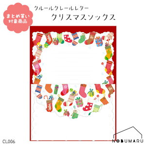 y[ * Ώۏi3,000ȏゲwőz[CL006]N[N[^[ NX}X\bNX NX}X 1Zbg _CJbg T^N[X i   G ܂Ƃߔ 