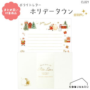 y[ * Ώۏi3,000ȏゲwőz[CL021]|Cg^[zf[^E NX}X 1Zbg  T^N[X i   G ܂Ƃߔ 