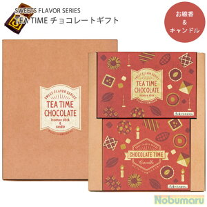 y[֑z[CL-04]TEA TIME `R[gMtg@SWEET FLAVOR SERIES@MtgZbg@Lh@CeA@낤@@@Mtg@tďH~@hV̓@̓@̓